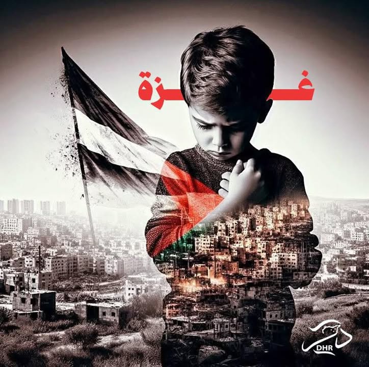 قلوبنا مع اهلنا في غزة الوجع واحد
#دحر