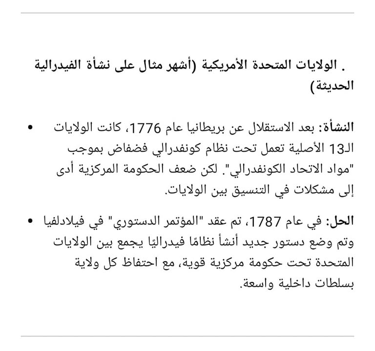 إلى أيتام الأسد والقناديل الذين صدعوا رؤوسنا بمطالب الفدرالية على أراض ليسوا فيها أكثرية بأي شكل من...