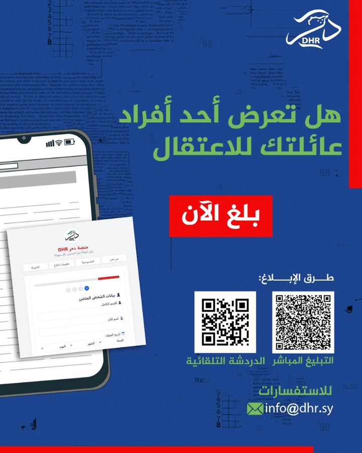 انطلاقاً من قوله تعالى: "إِنَّ اللَّهَ لَا يُغَيِّرُ مَا بِقَوْمٍ حَتَّىٰ يُغَيِّرُوا مَا بِأَنفُسِه...