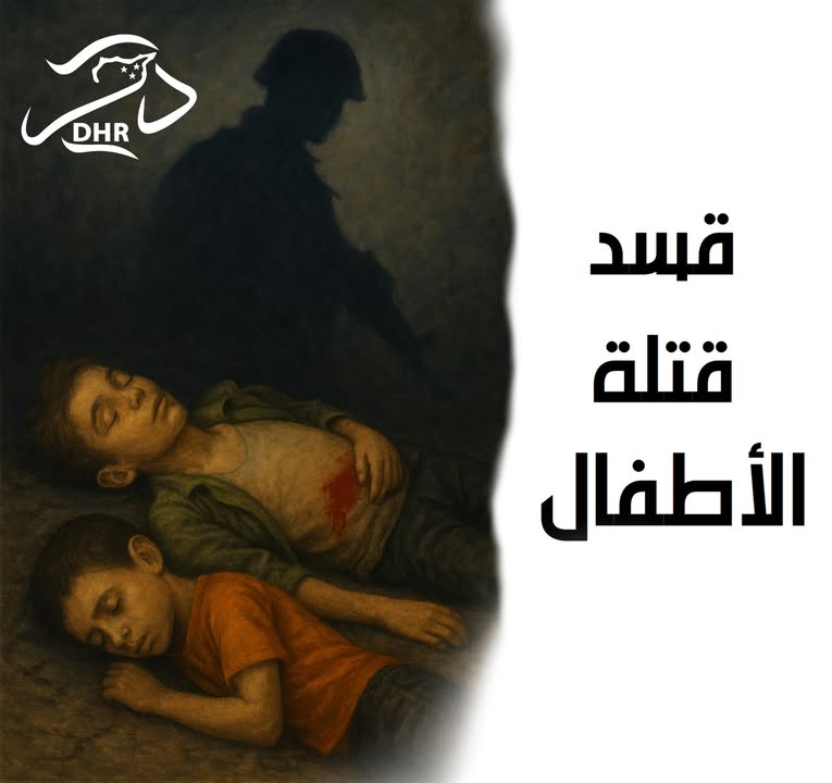 (للمشاركة)
#قسد_قتلة_الأطفال 

لم تجف بعد دماء الطفل علي عباس العوني من #الرقة والذي اغتالته ميليشيا...