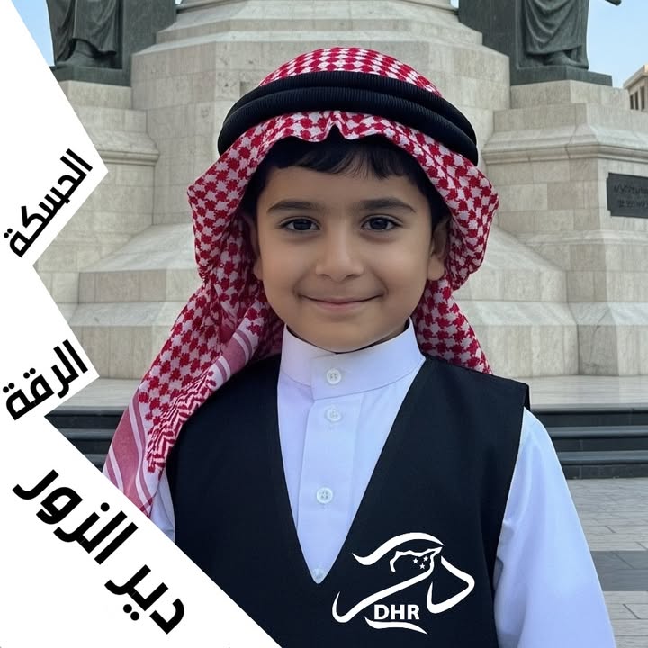 🛑 شاركونا بتعليقاتكم على المنشور

من مشاركاتكم  – ع.م من الرقة

أهالي #الجزيرة_العربية_السورية ، #ا...