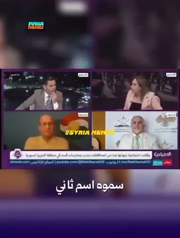 هذا هو الفكر الأوجلاني المنحط. بالرغم من كون الدكتورة فاتن رمضان كردية وكلمته بلغتها الكردية ولهجتها...