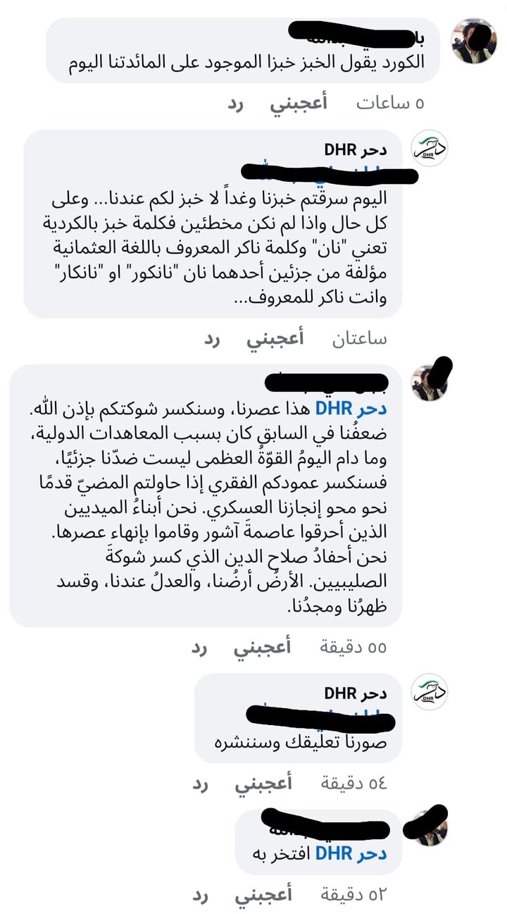 اليوم بعد انقضاء نكبة 10 آذار الموقعة بين الرئيس السوري أحمد الشرع والمدعو مظلوم عبدي قائد ميليشيا ق...