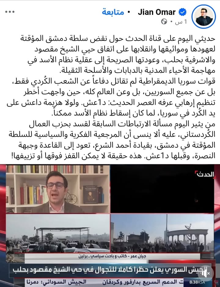هل د.ماء الأبرياء المدنيين في حلب الذين غدرت بهم وقـ.ـلتهم ميـ.ـلـ.ـيشيا الغائط أوجلان منذ لحظة توقي...