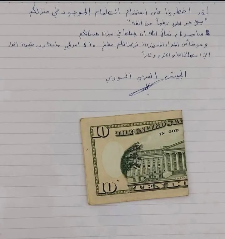 #جيشنا_أملنا حماكم الله...

#عاشت_سورية #الجمهورية_العربية_السورية
#تسقط_قسد  #قسد_عدو_البلد 
#الجزي...