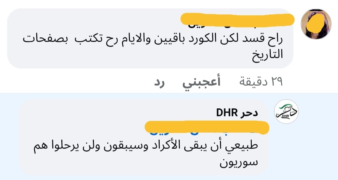 يعتقد مغسولو الأدمغة من اتباع الفكر الشوفيني الاوجلاني الكردستاني المشحونون بالحقد أننا على عداء مع...