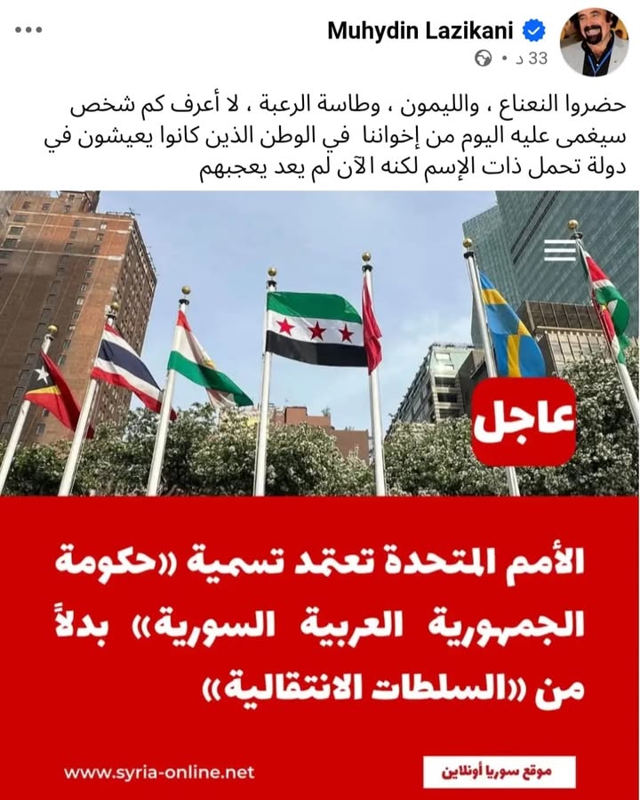 إلى أتباع فكر الغائط أوجلان... نحن في دحر لم نحلف أي يمين على تحريم القهوة على أنفسنا (كونكم مسكتم ع...