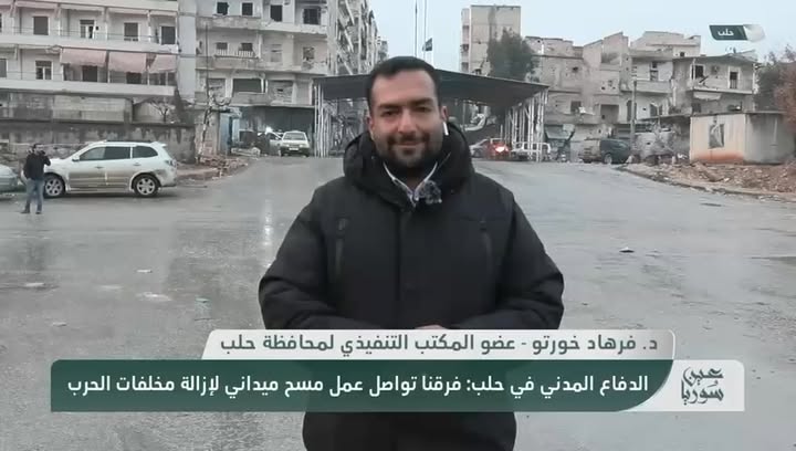 رسالة باللغة الكردية للمواطنين السوريين الاكراد 💚

#عاشت_سورية #الجمهورية_العربية_السورية
#تسقط_قسد...