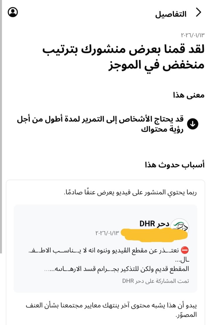 🛑 فيـ.ـسبـ.ـوك يقيد مـ.ـحـ.ـتوانا وخاصة الڤيديوهات... الرجاء  ان تدعموا محتوانا وخاصة مقاطع الڤيديو...