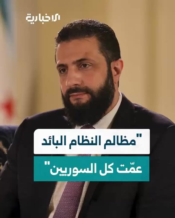 الرئيس الشرع: "إسقاط النظام البائد وتحرير سورية شكل انتصاراً لمظالم الأكراد السوريين والشعب السوري ك...