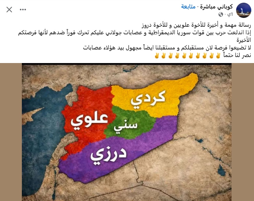 أين مزاعم عشرات الآلاف من المقـ.ـاتـ.ـلين؟؟ عصابات الغائط أوجلان تعيش اليوم ذروة إفلاسها عسـ.ـكرياً...