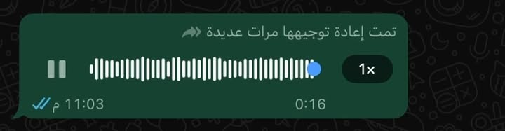 #فيديو
تسجيل مسرب من إحدى المجموعات التابعة لـ ميلـ.ـيشـ.ـيا #قسد، يظهر توجيهات لعناصر #قسد من العنص...