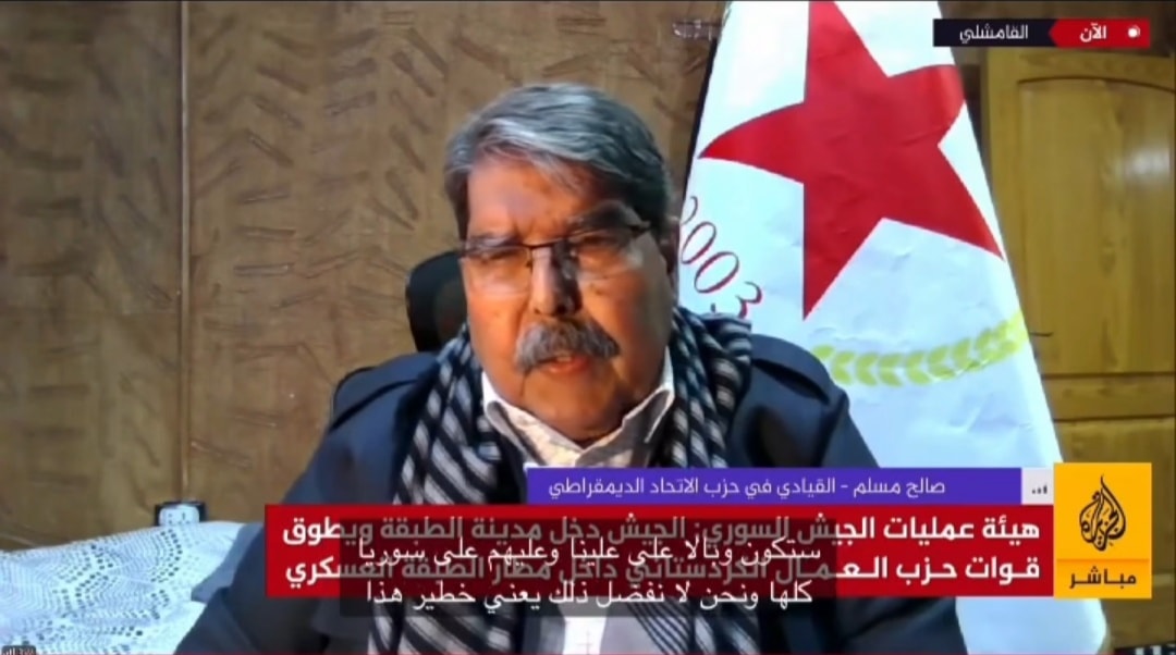 فاسد ملحـ.ـد (صالح مسلم) يهدد السوريين أن الحرب مع تنظيم #قسد الارهـ.ـاىى ستكون وبالاً على سورية كله...