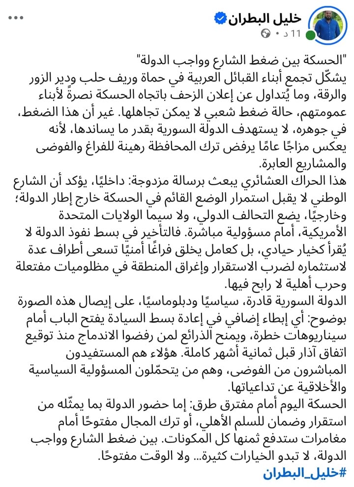 ما الضامن أن تنفذ قسد هذا الاتفاق الجديد وهي فعلياً تخرقه في الساعة ستين مرة؟ وهي التي لم تنفذ اتفاق...