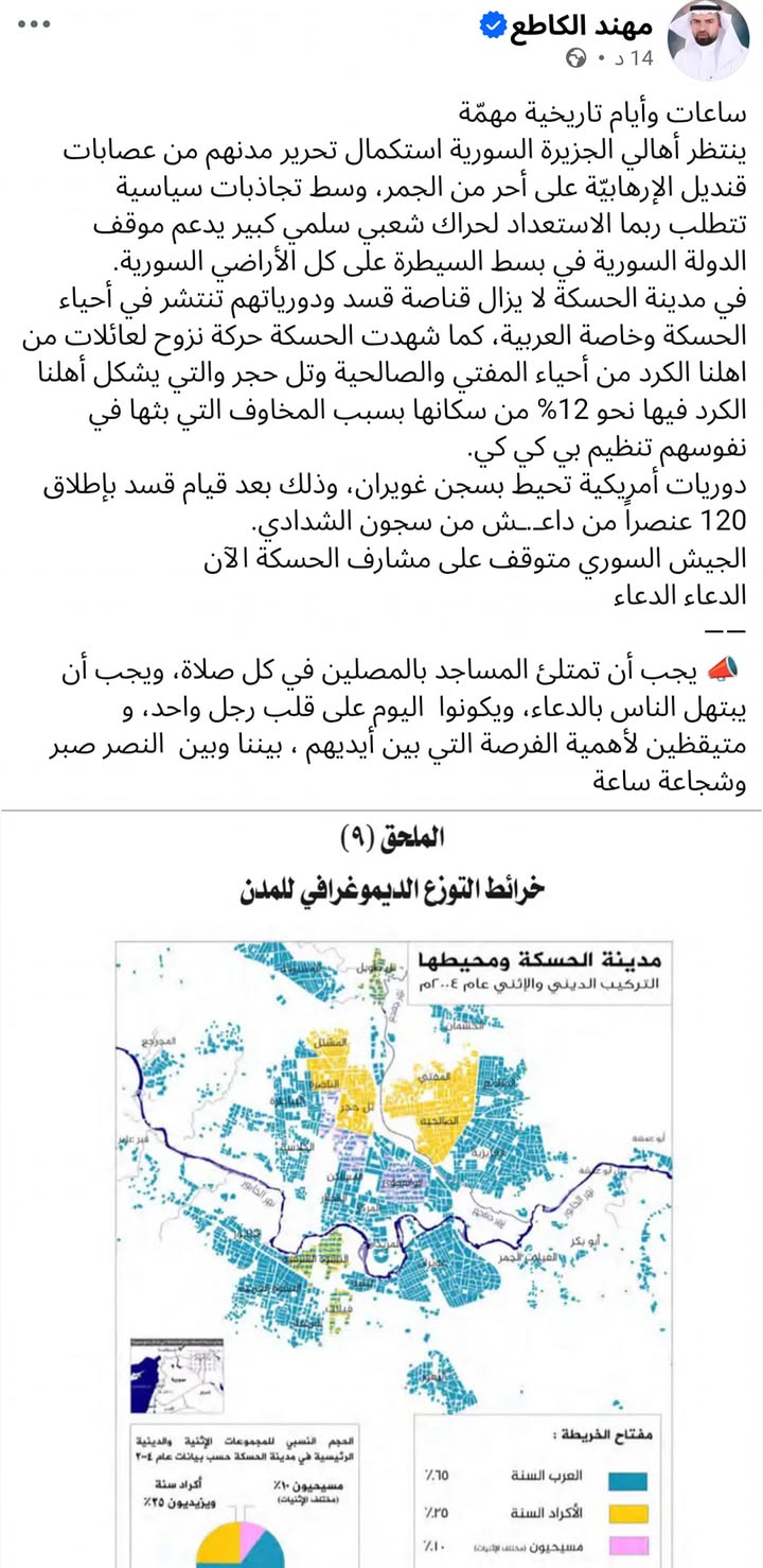 #حسكتنا_ماننطيها
اللهم كن عون عبادك المستضعفين في حسكتنا الحبيبة... كل العيون تتجه إليكم الآن... في...