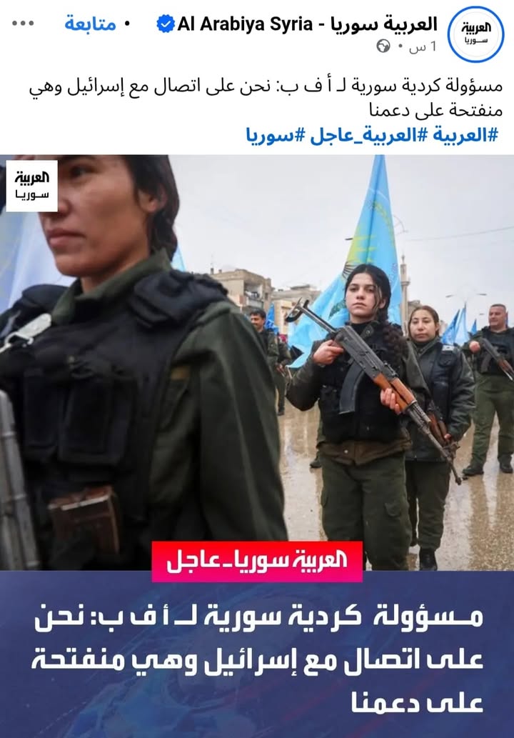 #حسكتنا_ماننطيها
والطگعة منك ومنهم... قزل قورط!

#عاشت_سورية #الجمهورية_العربية_السورية
#تسقط_قسد  #...