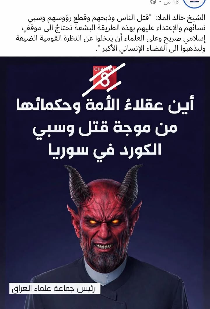 #الحسكة_ماننطيها
المسلم قد يعصي ويرتكب المعاصي إلا أن المسلم لا يكذب، لا يكذب، لا يكذب... إلا الكذب...