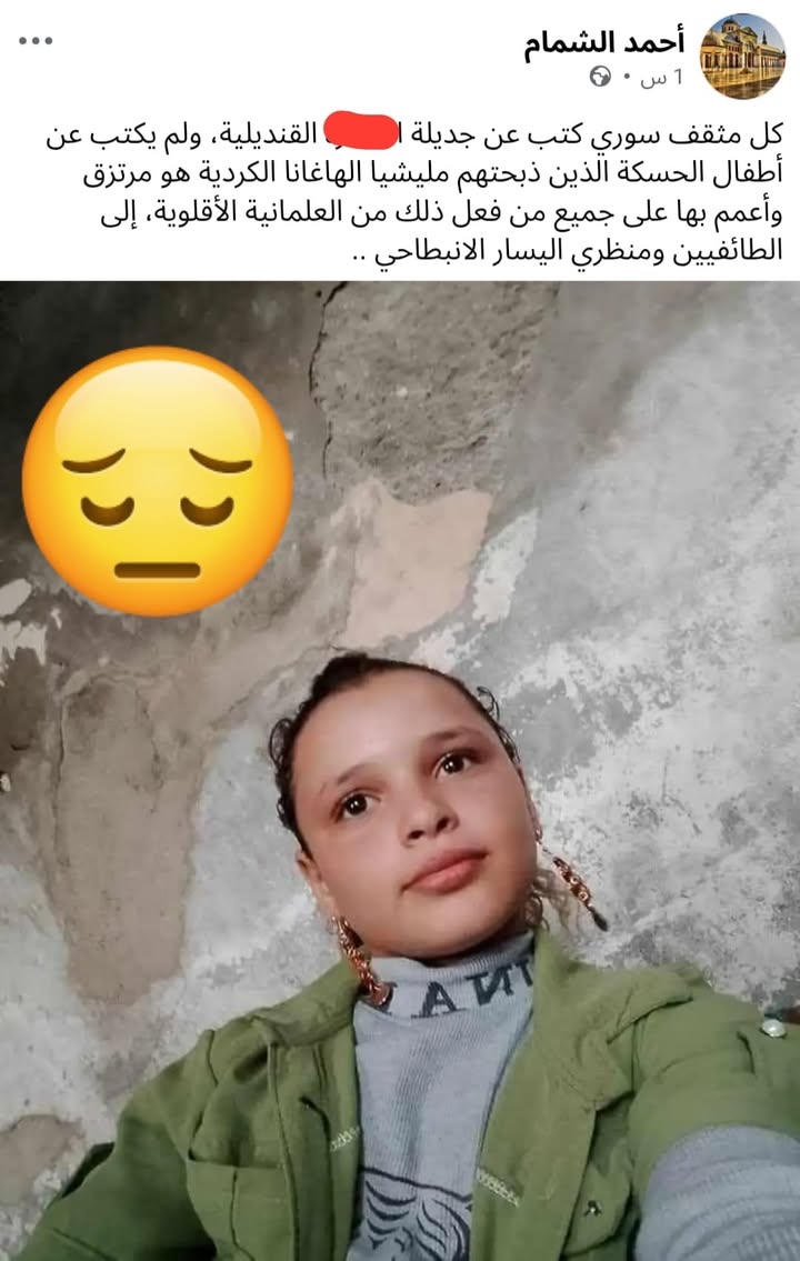 #حسكتنا_ماننطيها
بالرغم من انتقادنا بصراحة للڤيديو المذكور، إلا أننا نتقـ.ـزز ممن يدعون الإنسانية مت...