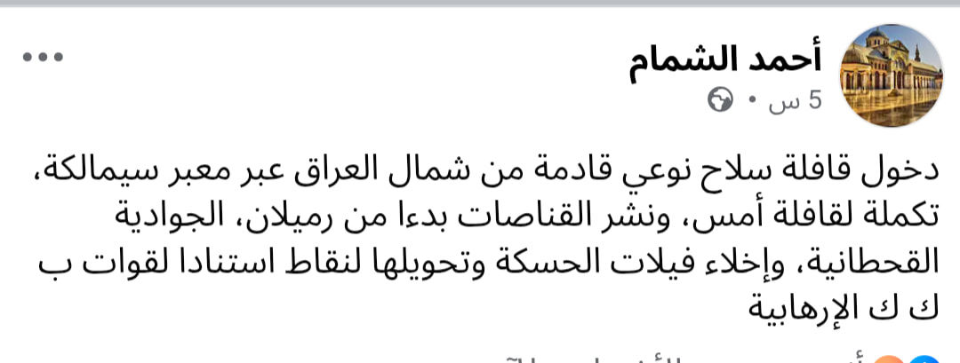#حسكتنا_ماننطيها
حسبنا الله ونعم الوكيل... حسبنا الله ونعم الوكيل... حسبنا الله ونعم الوكيل...
لا حو...