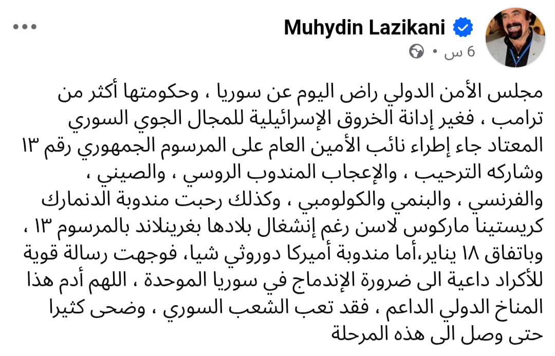 اللهم زد وبارك... عمار يا بلدنا 🤲🏻...
#الجمهورية_العربية_السورية