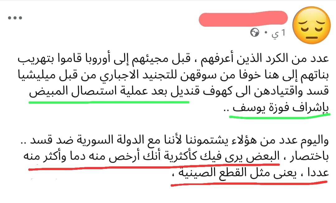 هذا المنشور يصف النظرية الأقـ.ـلوجية القندرائية باختصار...

#عاشت_سورية #الجمهورية_العربية_السورية #...