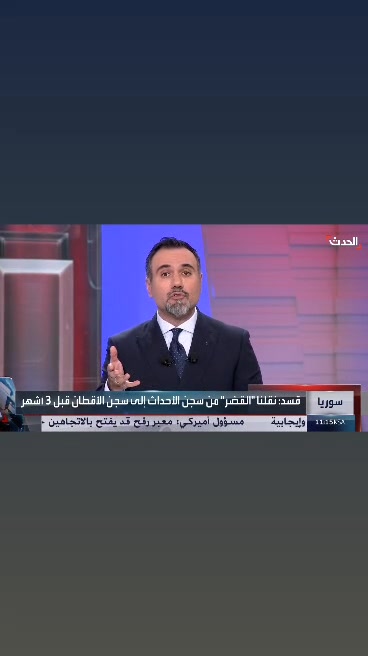 عالية منصور عن التشكيك بحقيقة سجـ.ـن تنـ.ـظيم قسد الارهـ.ـاىى للأطـ.ـفال...
قسد مزيج متوحش بين البـ....