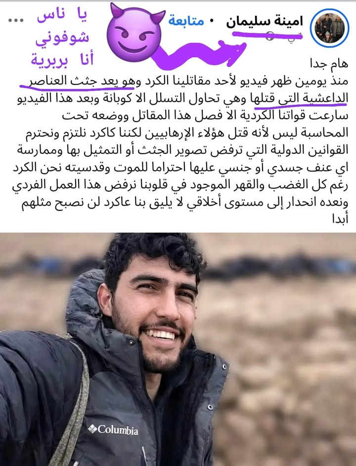 "شـ.ـوفونا قديش احـ.ـنا بـ.ـربـ.ـريين"!! نموذج عن فكر الغائط اوجلان... ينكـ.ـرون المجـ.ـزرة بالرغم م...