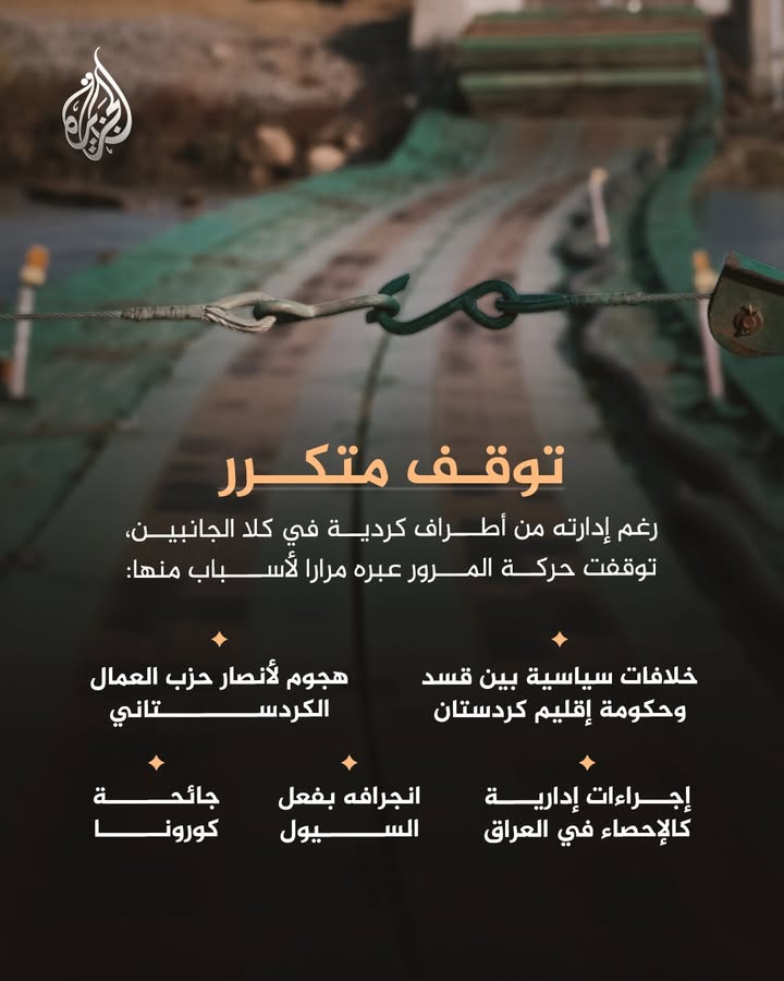 ماذا نعرف عنه؟ نعرف عنه أنه يجب ان يسد بجدار فولاذي وقبة حديدية وتردم أنفاقه إلى الأبد...

#حسكتنا_م...