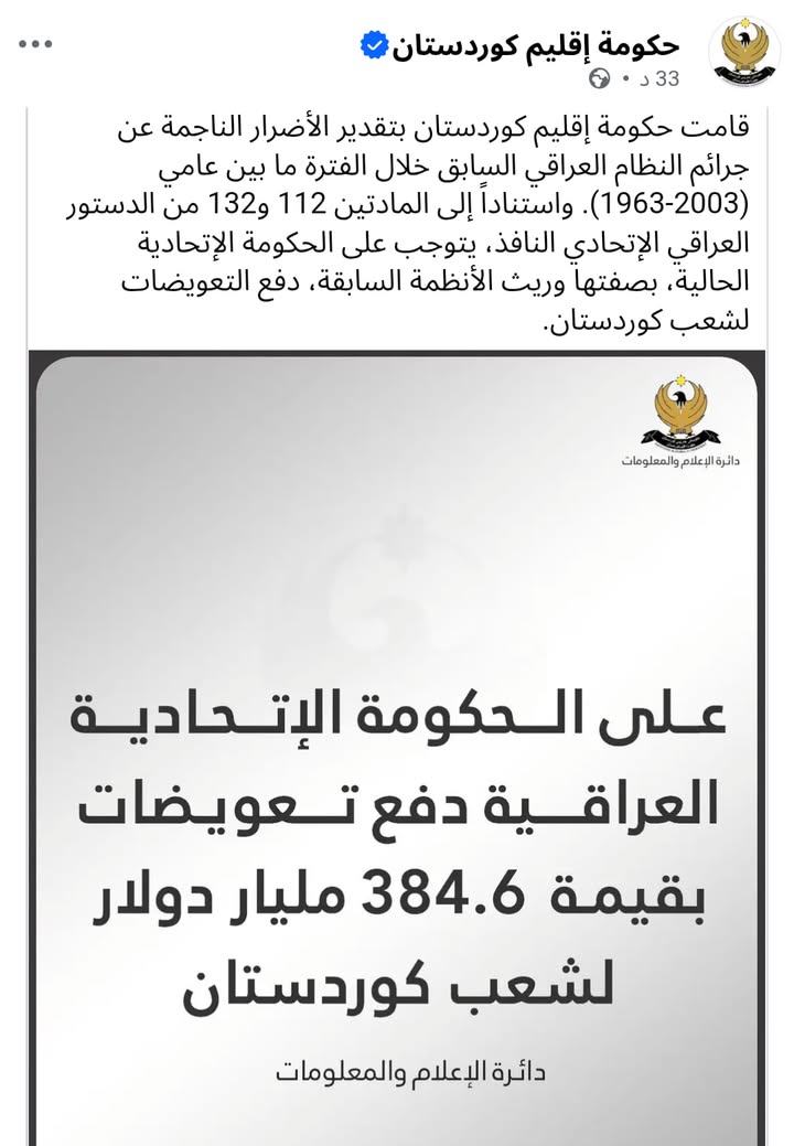 تالية الفدراليات!!!

#حسكتنا_ماننطيها
#متضامن_مع_عرب_الجزيرة
#عاشت_سورية #الجمهورية_العربية_السورية...