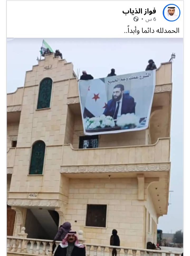 #الجمهورية_العربية_السورية
#محافظة_الرقة #الرقة
ما رأيكم بهذا المنشور من أحد "المؤثرين"؟