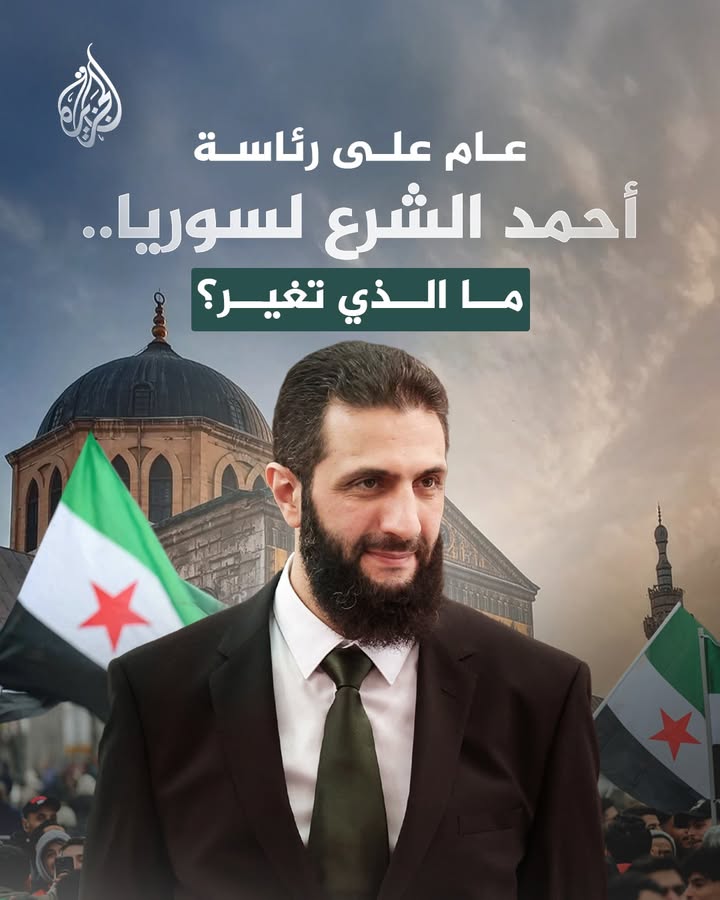 ما الذي لم يتغير؟