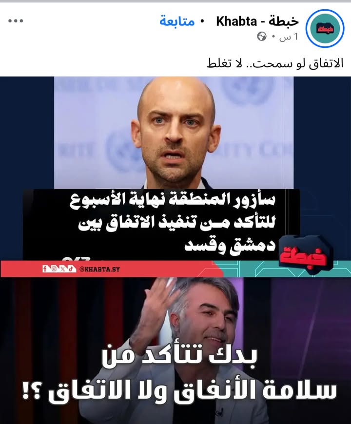 تماماً... 🤫
