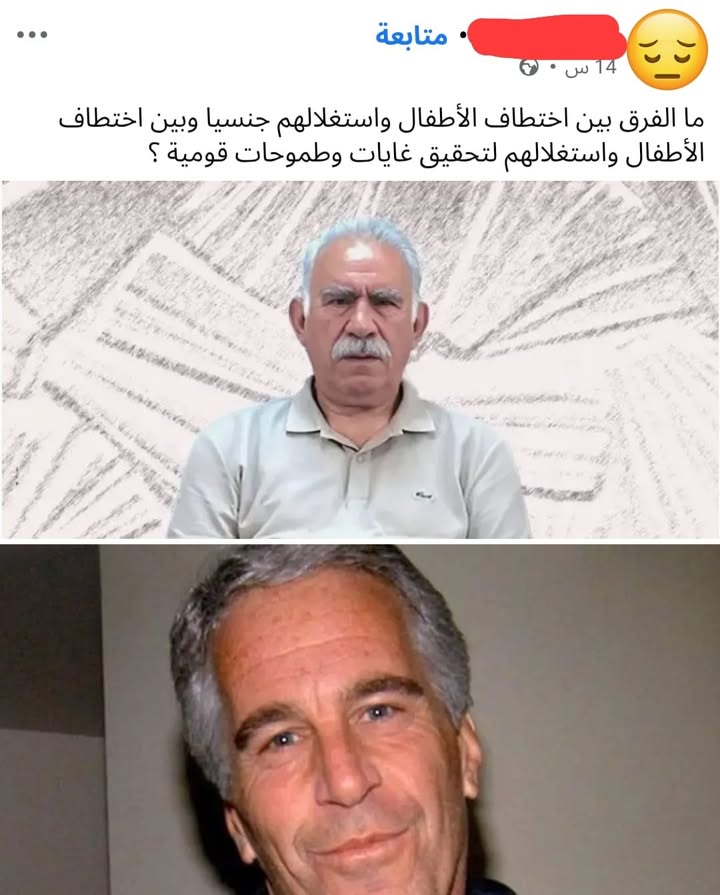 السؤال موجه لكل قسدي ابـ.ـن حـ.ـرام....