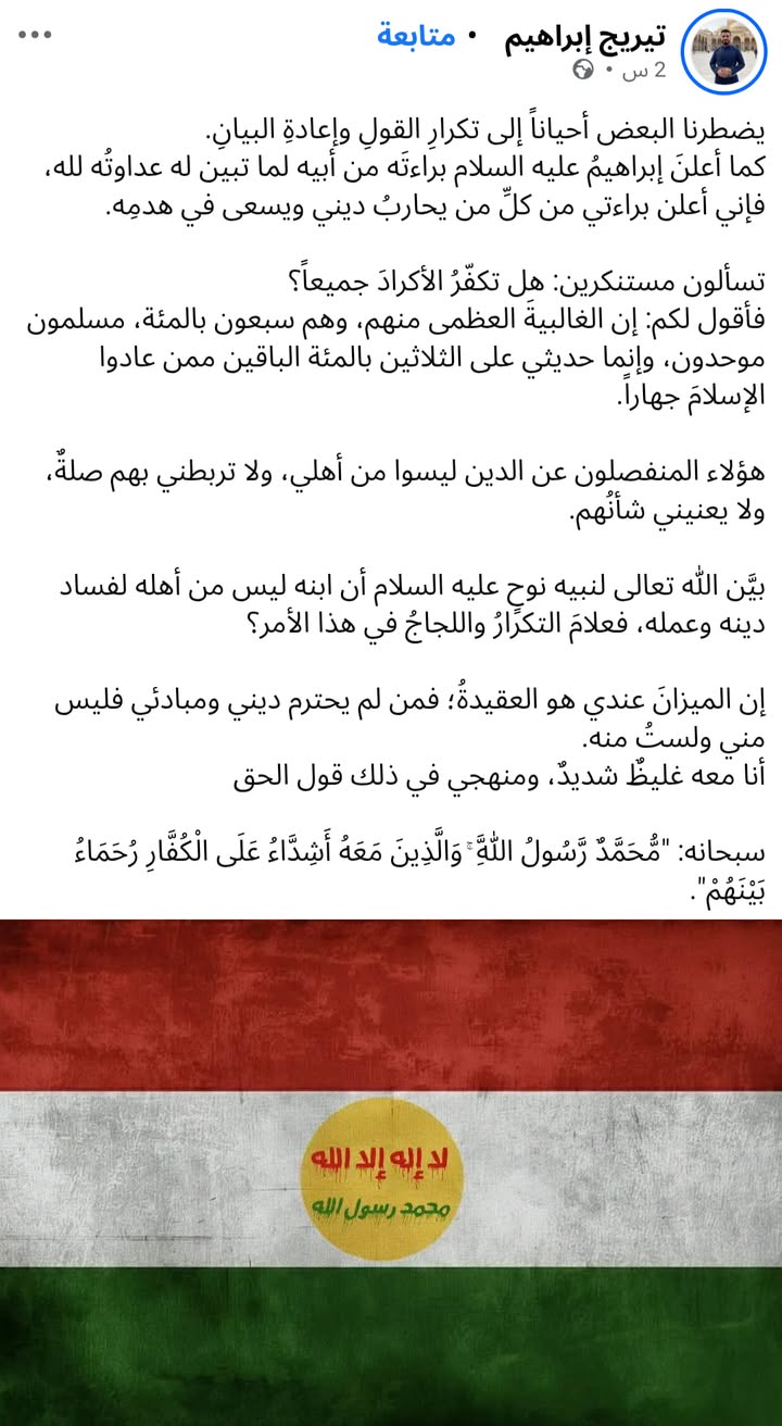 ولكن مع الأسف الثلاثون في المائة هؤلاء يسيطرون على كافة الساحات ولهم الصولات والجولات والصوت الاعلى!...