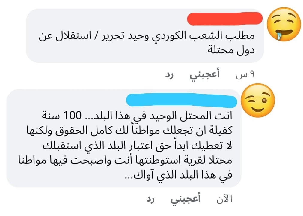 "استقلال عن دولة محتلة"!!! وقاحة منقطعة النظير... 🙄

#حسكتنا_ماننطيها
#متضامن_مع_عرب_الجزيرة
#عاشت_...