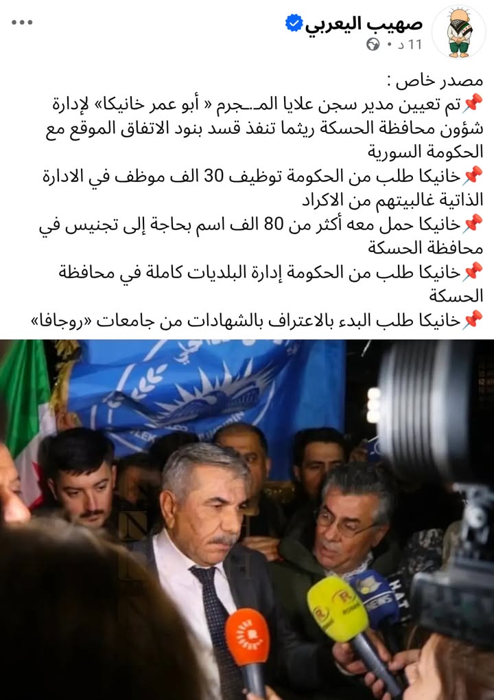 هذه المطالب جـ.ـريمة... تفسيرها:
- توظيف 30 ألف موظف بدون أي كفاءة!!
- تجنيس 80 ألف تـ.ـركي وإيـ.ـرا...