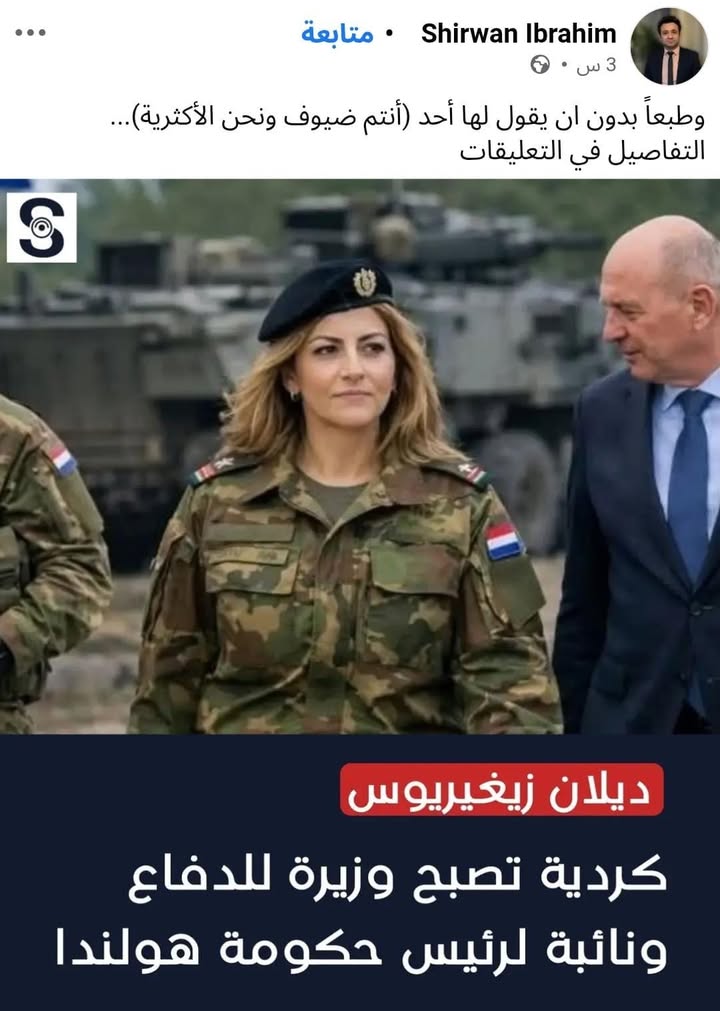 يول يا شيروان، ليش هي تسترجي تدعي شي ادعاء كاذب من ادعاءات جماعة اوجلان وبارزاني انه لها ارض تاريخية...