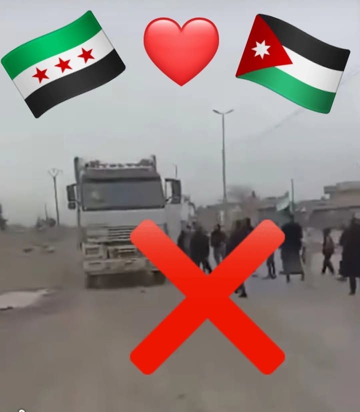 نشامى #المملكة_الأردنية_الهاشمية نعتذر لكم من منبرنا هذا...
هذا التصرف لا يمثلنا ولا يمثل أهل #الرقة...