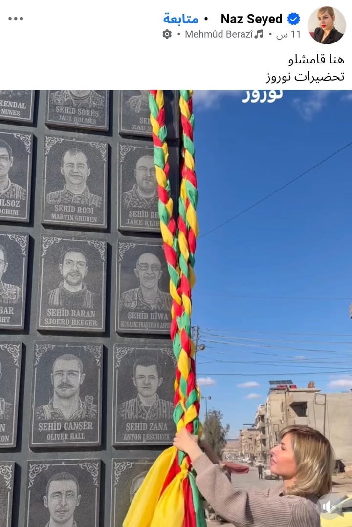 عنوان هذه اللوحة الميطيزيفيقية "مهبولة تلعب بالجدولة"...
#القامشلي #الحسكة