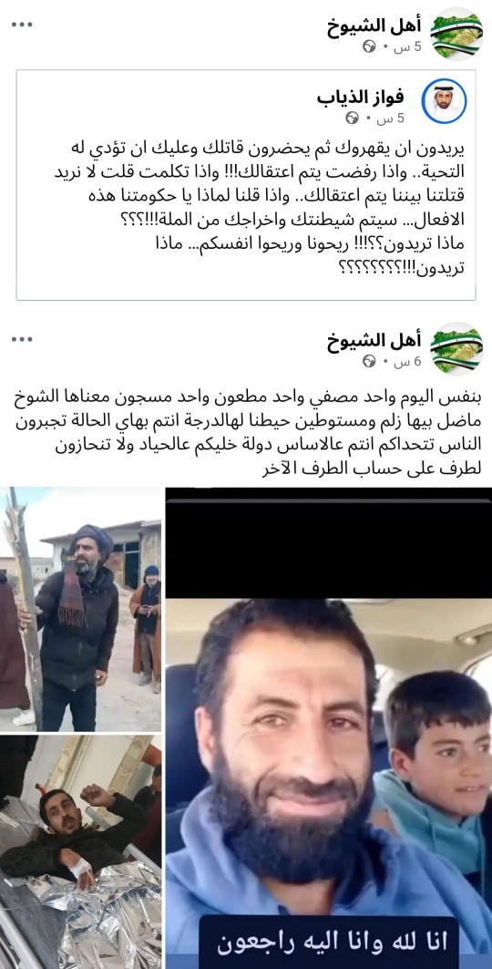 مدة الاتفاق\الهدنة بين الدولة السورية وقسد انتهت دون تقدم ملموس، وأهل #الشيوخ عزل و#قسد تتطاول على ح...