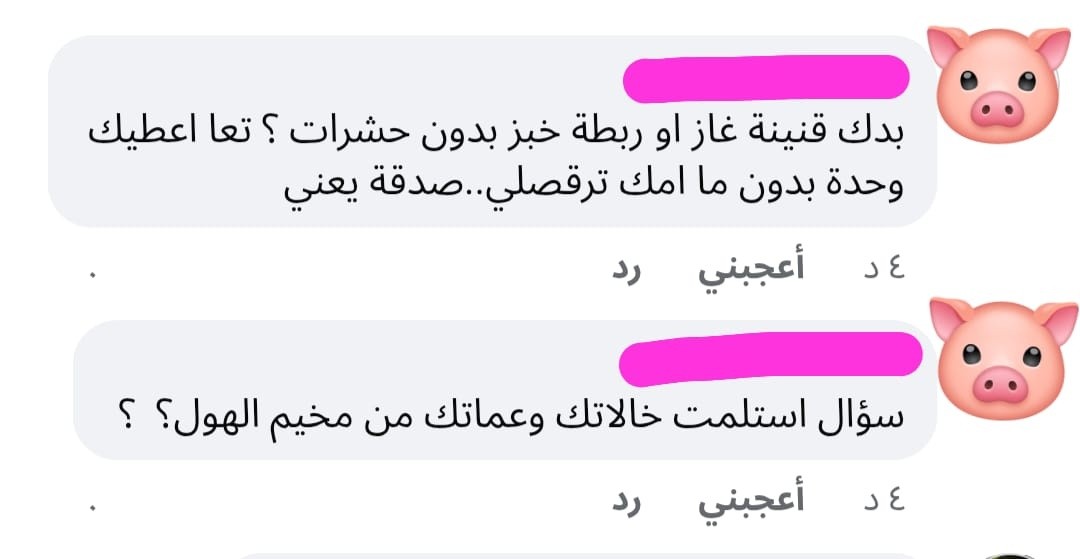 سؤال للمتابعين! كيف يمكن دمج أصحاب الفكر الزاگروسي الشوفيني المتعالي المقرف مع المواطن السوري الطبيع...