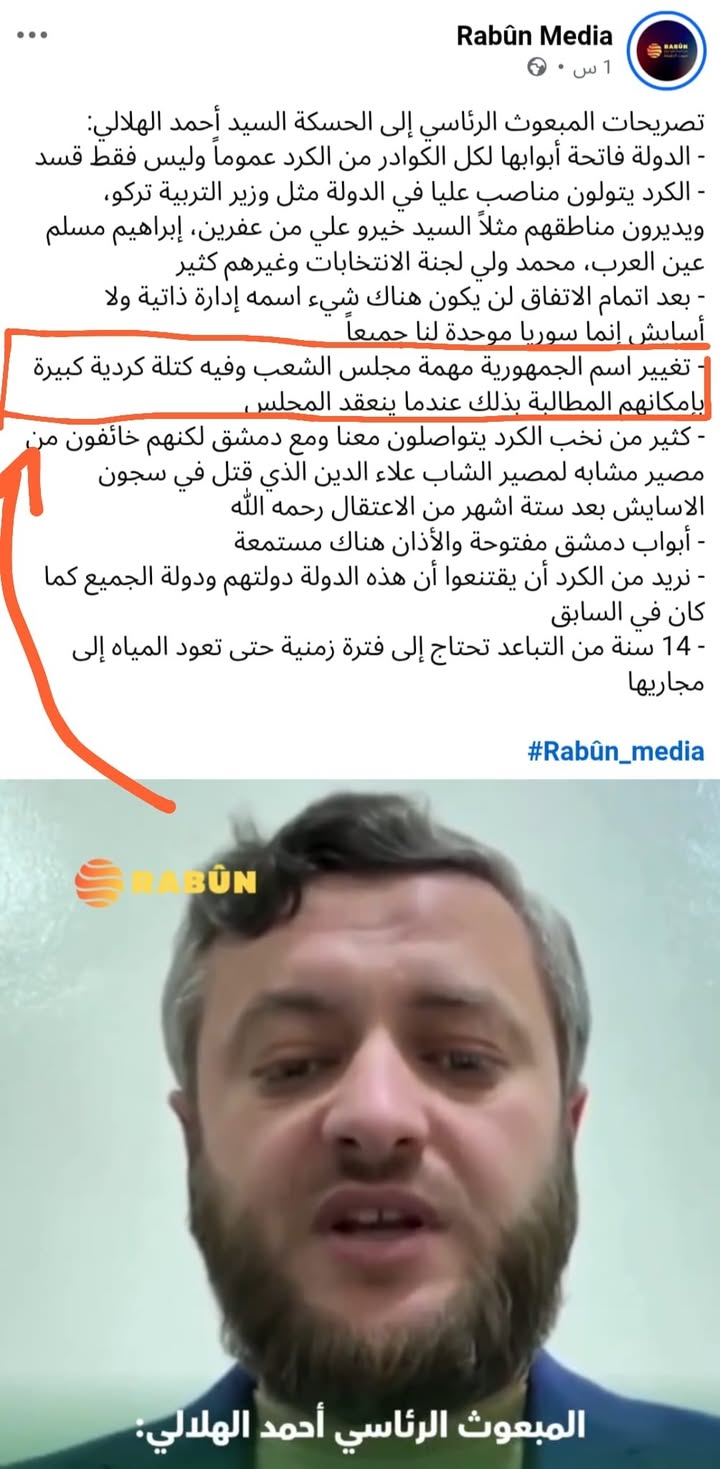 حلم إبليس بالجنة، ولا يهمنا إن كانت دمشق "منفتحة" أم منغلقة...
وإلى #الضيوف_الزاگروسيين نقول، إن اسم...