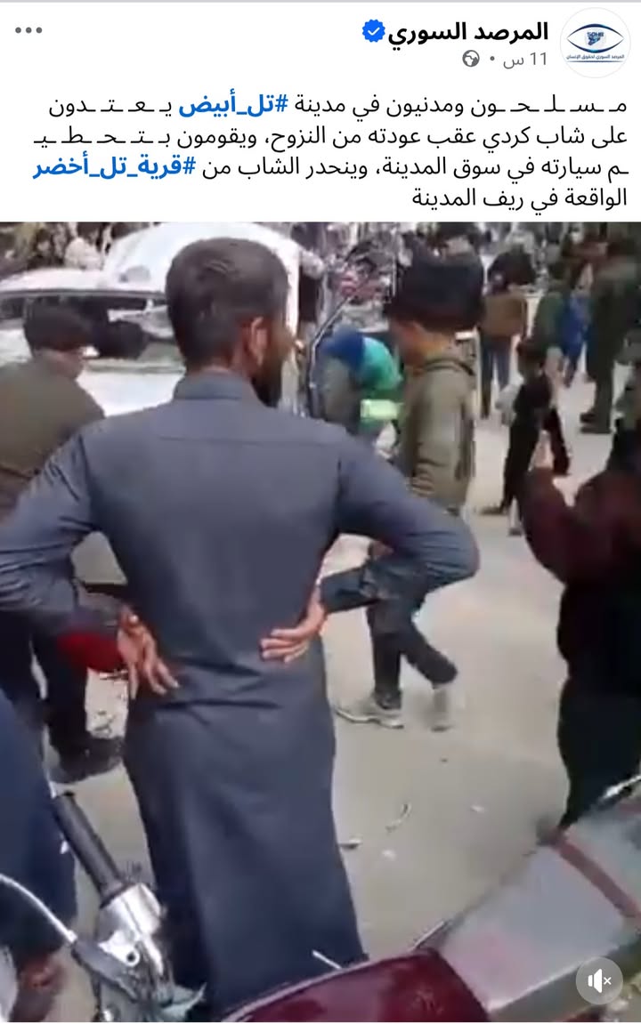 رامي عبد الدولار، الكذب عنده يكال بالأطنان وليس بالكيلوات!! 
موفد تنظيم #قسد الارهـ.ـابي أصبح "شاباً...