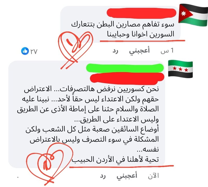 شيء مؤسف ومخجل بكل المقاييس... إلى متى سنبقى نعتذر نيابة عن هذه الفئة الرعناء من سائقي الشاحنات الذي...