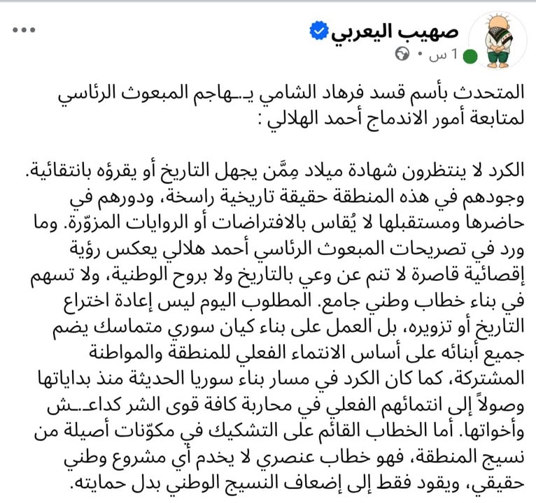 الشوفيني الزاگروسي لا يرى في انحنائك عطفاً ومودة وإنما طوبزة وفرصة ليركبك...

#الضيوف_الزاكروسيون
#ا...