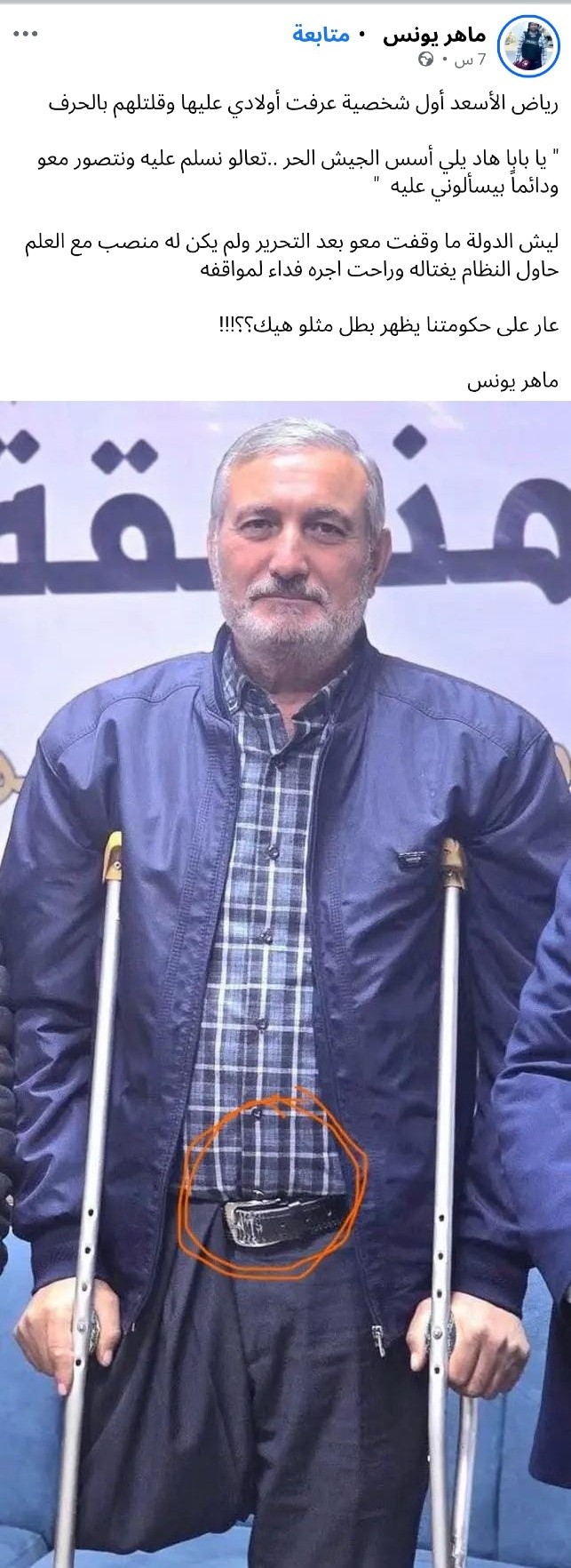 ليش يا دولتنا الصيت أموي والفعل عباسي؟ ليش؟