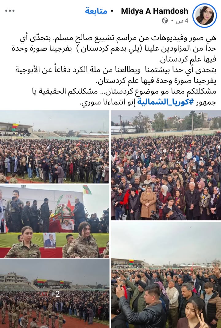 نعم هناك فرق كبير بين الكردي السوري الوطني وبين الزاگروسي القنديلي الشوفيني...