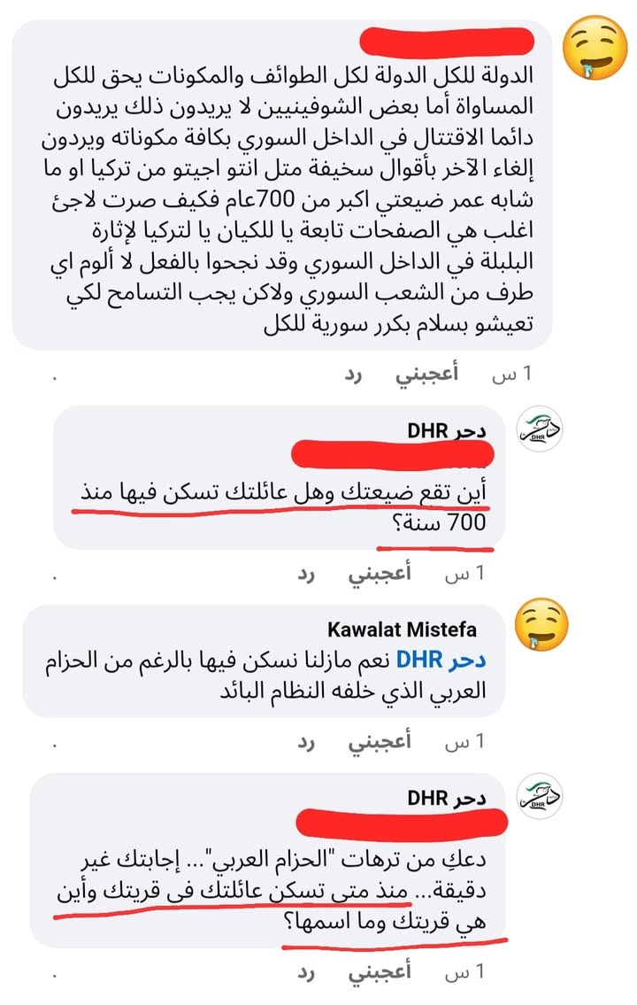 طرحنا نفس السؤال مرتين على الضيفة الزاگروسية ولكنها لم تجب ولن تجيب لا هي ولا كل الضيوف الزاگروسيين!...