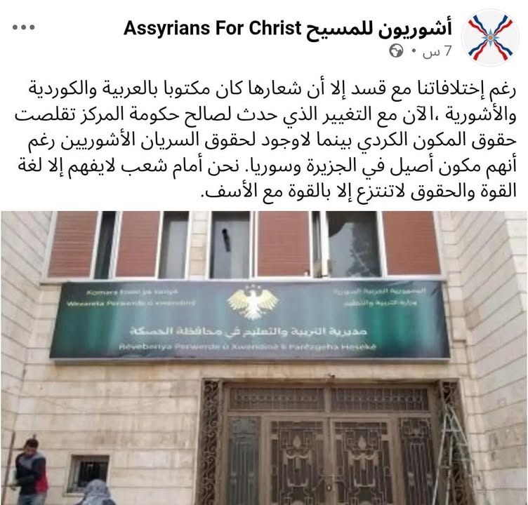 هذا ما حصلته الحكومة من المرسوم التمييزي المرسوم 13... وهذا ما حصله قسم لا بأس به من الآشوريين و #ال...