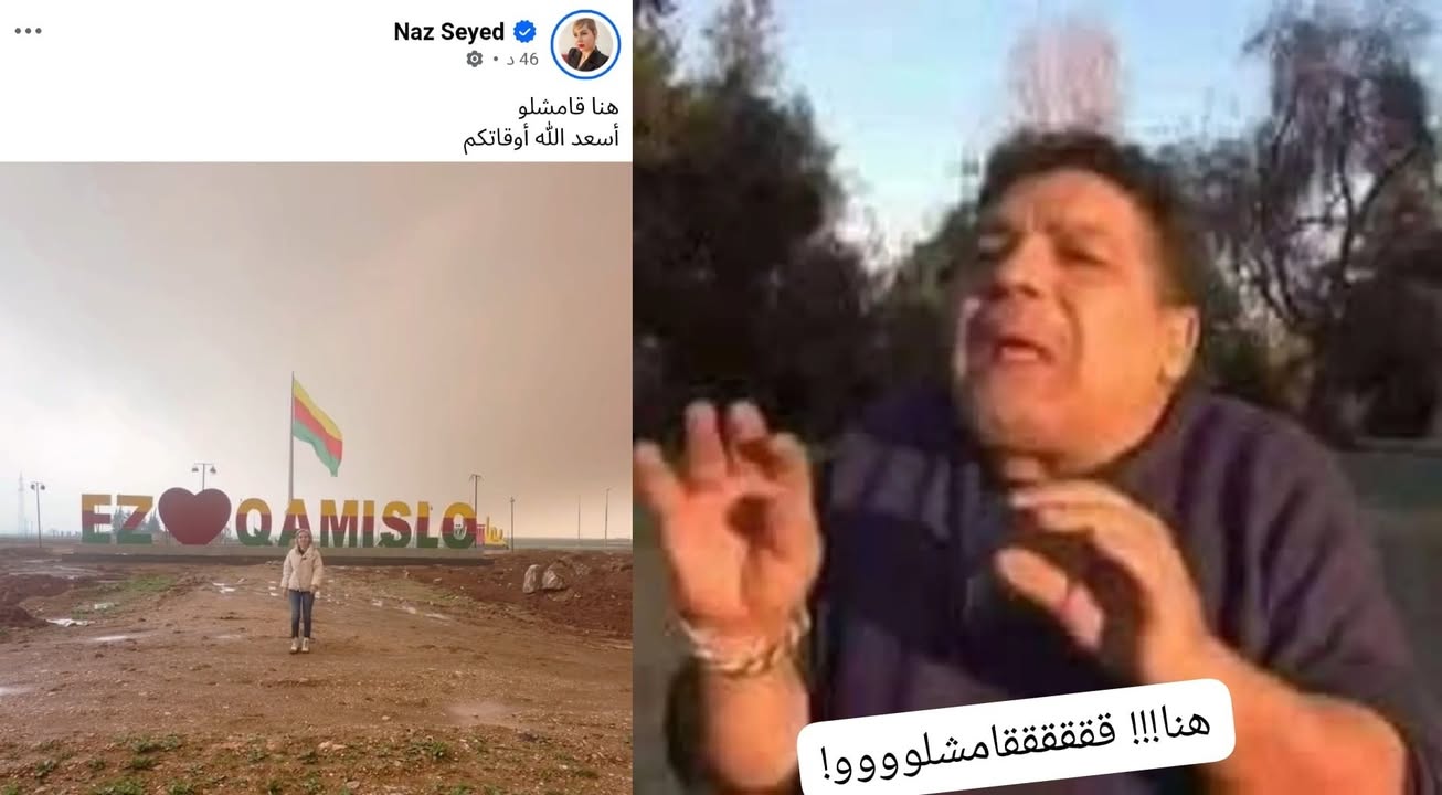 المرض الزاگروسي...